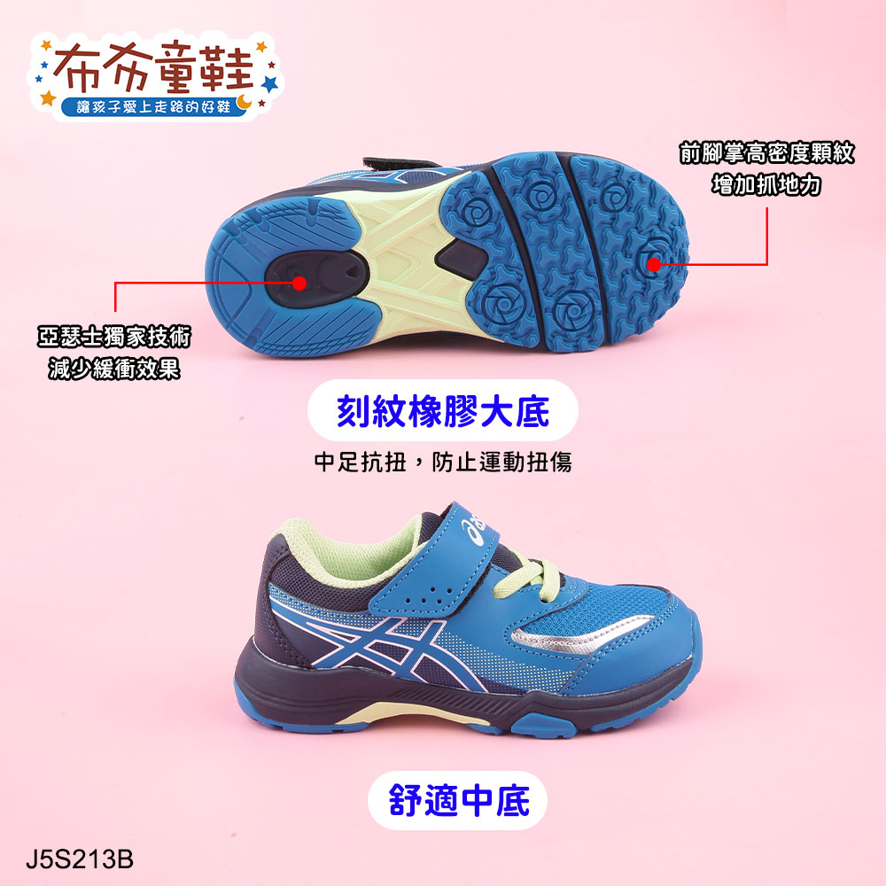 asics亞瑟士LAZERBEAM黑色中童機能運動鞋